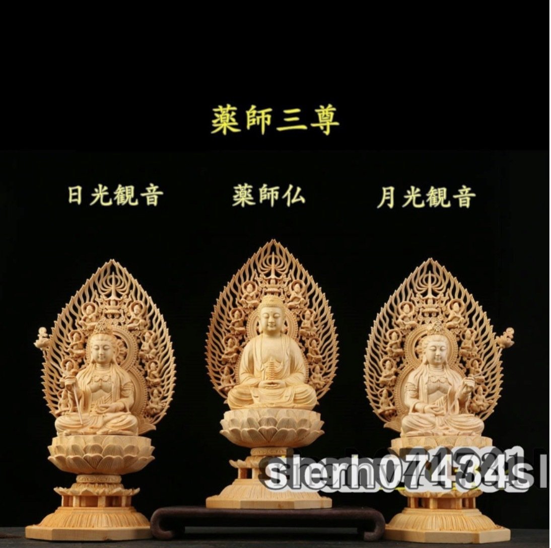 木彫り 仏像 娑婆三聖（観音菩薩 釈迦如来 地蔵菩薩）天然木檜材 座像 彫刻 一刀彫 仏師で仕上げ品_画像1