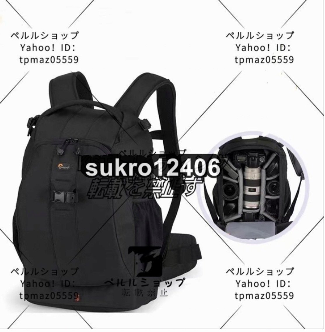 一眼レフ用バックパック Lowepro フリップサイド500AW ロープロ 大容量25L レインカバー_画像1