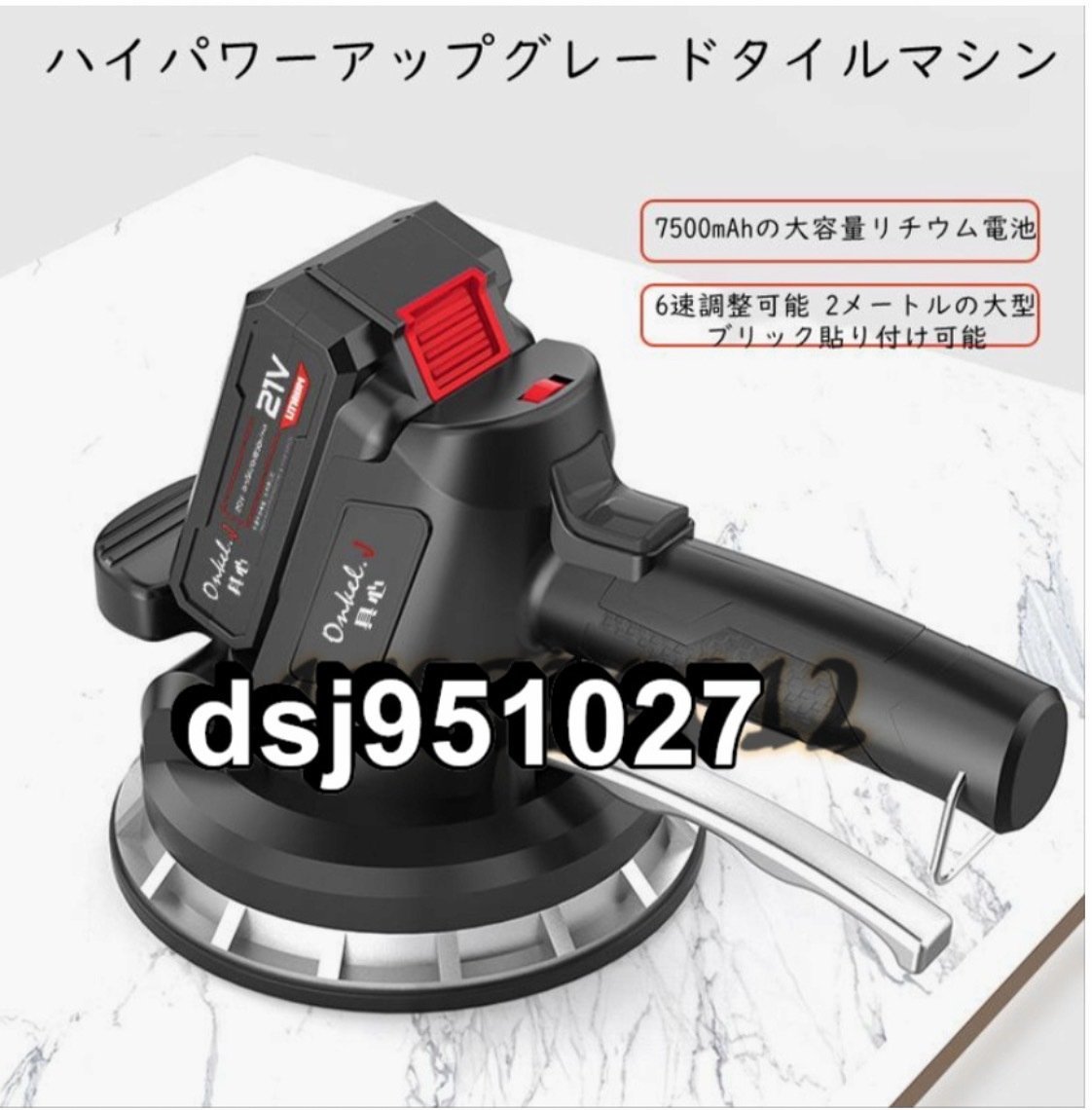 △未使用 ブリヂストン プッシュマスター NSVU16J バルブ △未使用 ブリヂストン プッシュマスター NSVU16J バルブ
