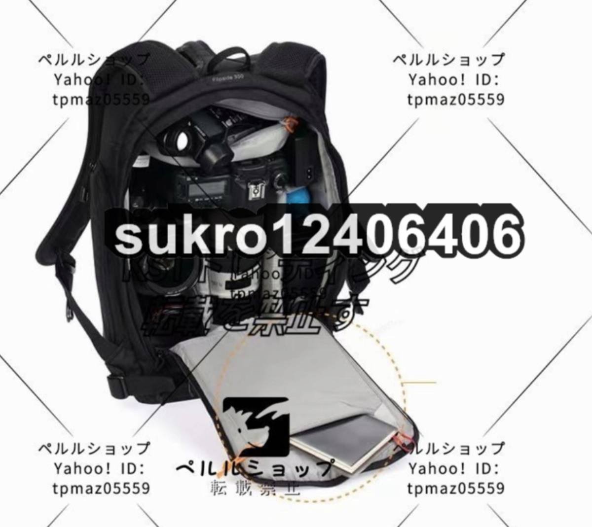 一眼レフ用バックパック Lowepro フリップサイド500AW ロープロ 大容量25L レインカバー_画像4