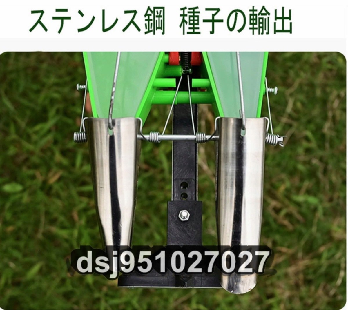 手動種まき機 種子ディスペンサー ポータブル 植栽高さ調整可能 正確な定量 播種機 落花生 とうもろこし 大豆の植え付け (ダブルバレル)_画像3