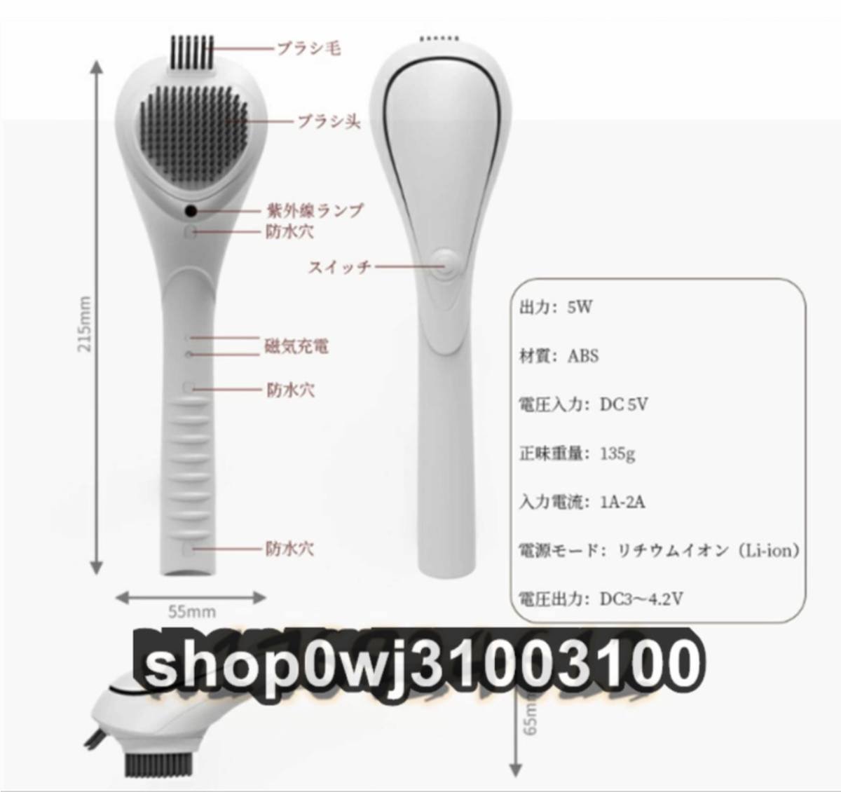 電気靴ブラシ 靴ポリッシャー　柔らかい毛　洗濯靴 バッグ　家具　調理器具用 多機能UVクリーニング超音波電気スクラバー_画像7