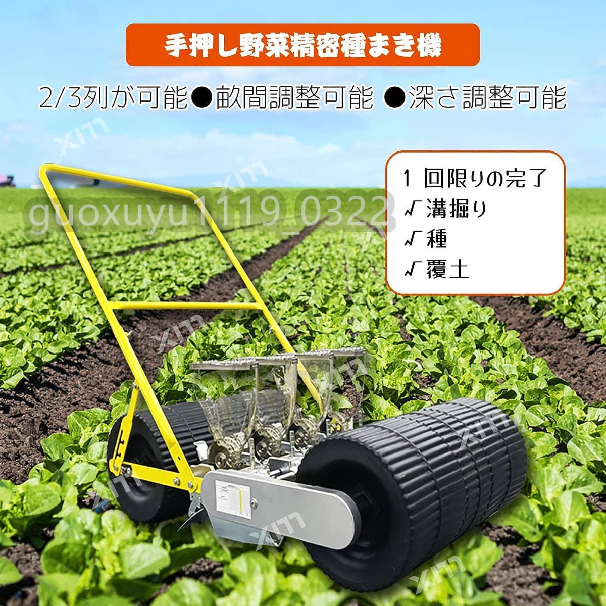 強くお勧め★2行多機能手押し式野菜プランター クリーンシーダ 種まき機 播種器 蔬菜種の種まき_画像5