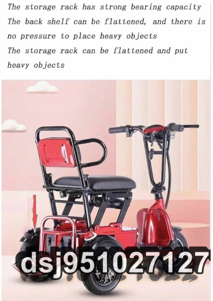  folding type electric tricycle, battery car is shopping . transportation . is suitable seniours oriented portable Family scooter 