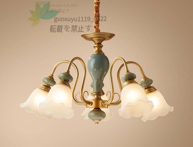 5275円 室内芸術 北欧スタイル ペンダントライト アメリカン 5275円 室内芸術 北欧スタイル ペンダントライト アメリカン