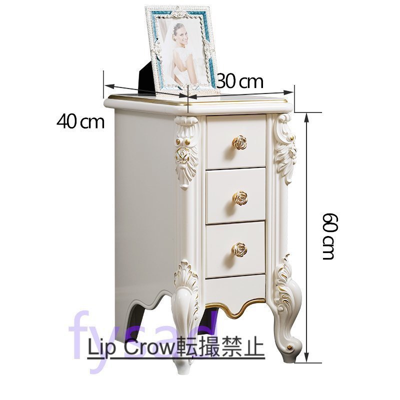  drawer narrow side table chest Princess ro here style . series cat legs cat pair 