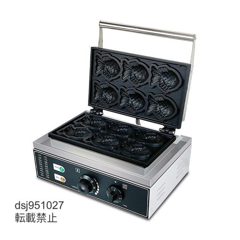 6個焼き 業務用 家庭用 110V 業務用 たい焼き器 人気 おすすめ 6個焼き 業務用 家庭用 110V 業務用 たい焼き器 人気 おすすめ