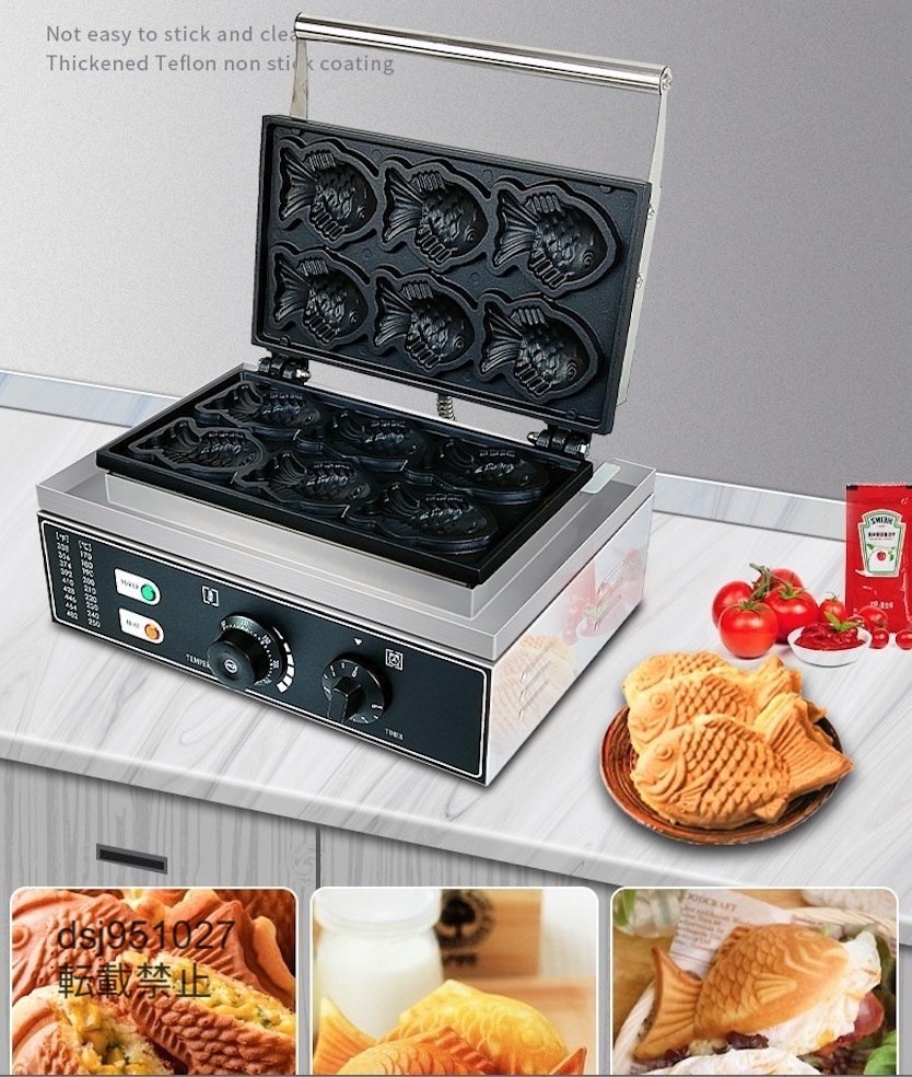 6個焼き 業務用 家庭用 110V 業務用 たい焼き器 人気 おすすめ 飲食 6個焼き 業務用 家庭用 110V 業務用 たい焼き器 人気 おすすめ 飲食