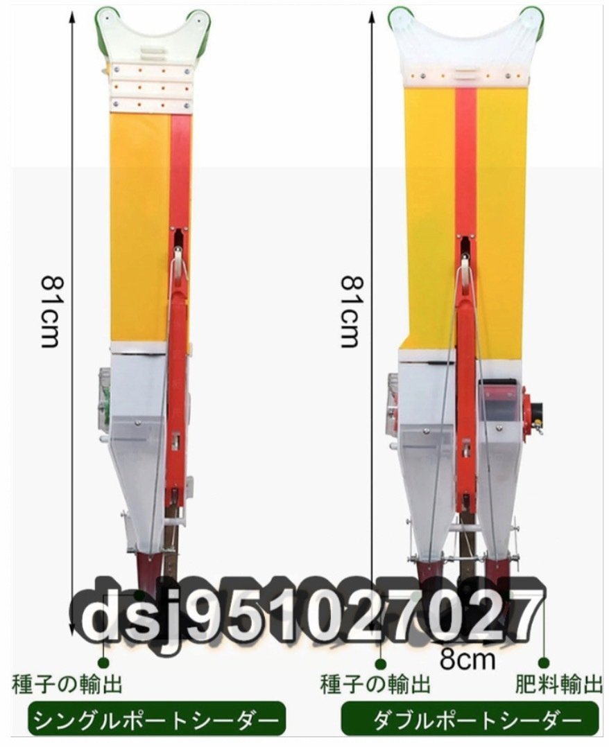 手動種まき機 種子ディスペンサー ポータブル 植栽高さ調整可能 正確な定量 播種機 落花生 とうもろこし 大豆の植え付け (ダブルバレル)_画像8