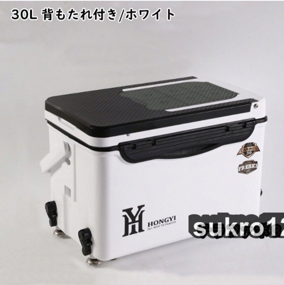 Yahoo!オークション - 釣り用クーラーボックス 多機 - その他 Yahoo!オークション - 釣り用クーラーボックス 多機 - その他