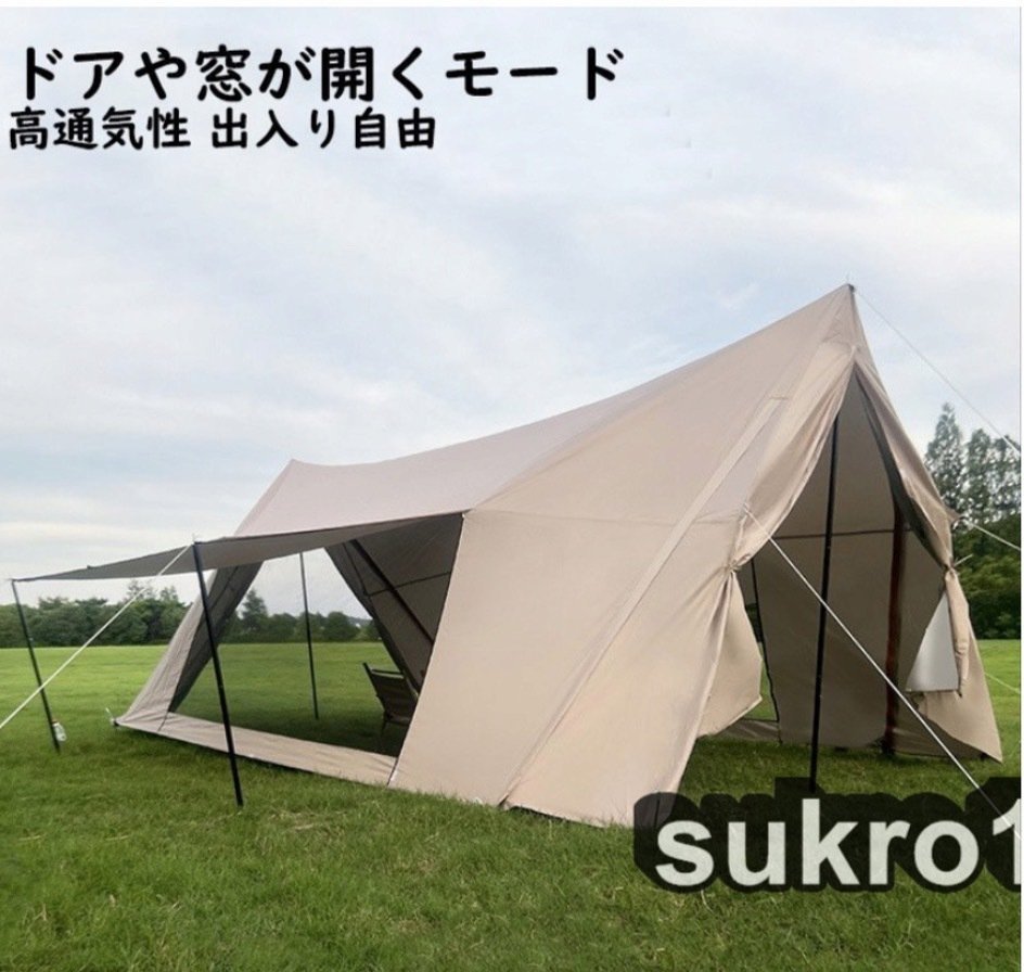 テント タープ 避難所 8人用 広い前室 コンパクト 3way 仕様 軽量 通気 防風 UVカット アウトドア 簡単設営 キャンプ 撥水加工 ベージュ_画像9