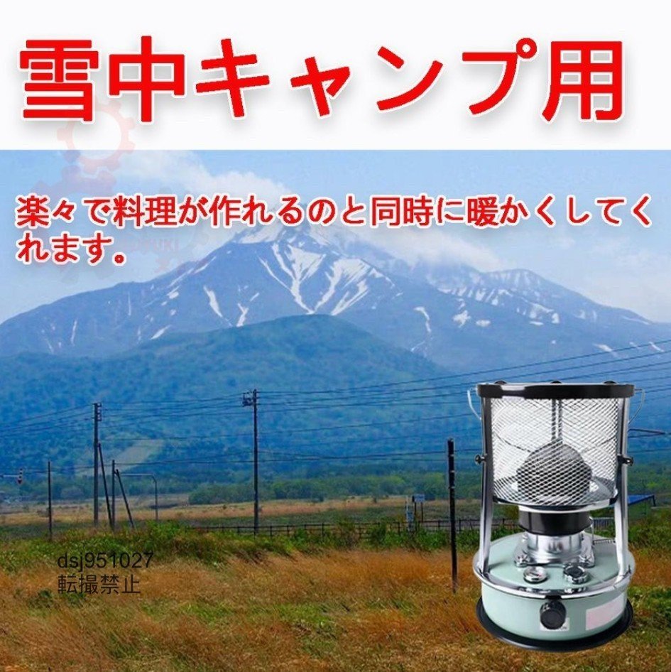 良い品質 キャンプ ヒーター 灯油ストーブ 雪中 石油ストーブ 小型 おしゃれ 1台2役暖房器具 調理器具 コンクリート15畳 家庭用 登山 釣り_画像4