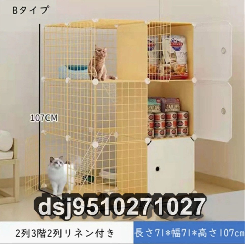 猫用ケージ 大型 収納 多頭飼い 折り畳み式 組立式 ペット用品 キャットケージ おしゃれ お手入れ簡単 ロッカー付き