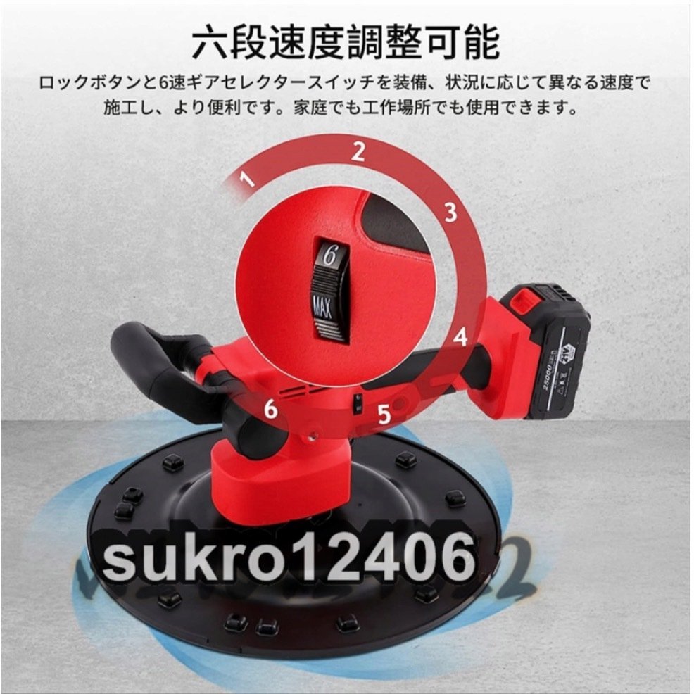 実用 電気サンダー セメント ポリッシャー 6速 ムラ取り 実用 電気サンダー セメント ポリッシャー 6速 ムラ取り