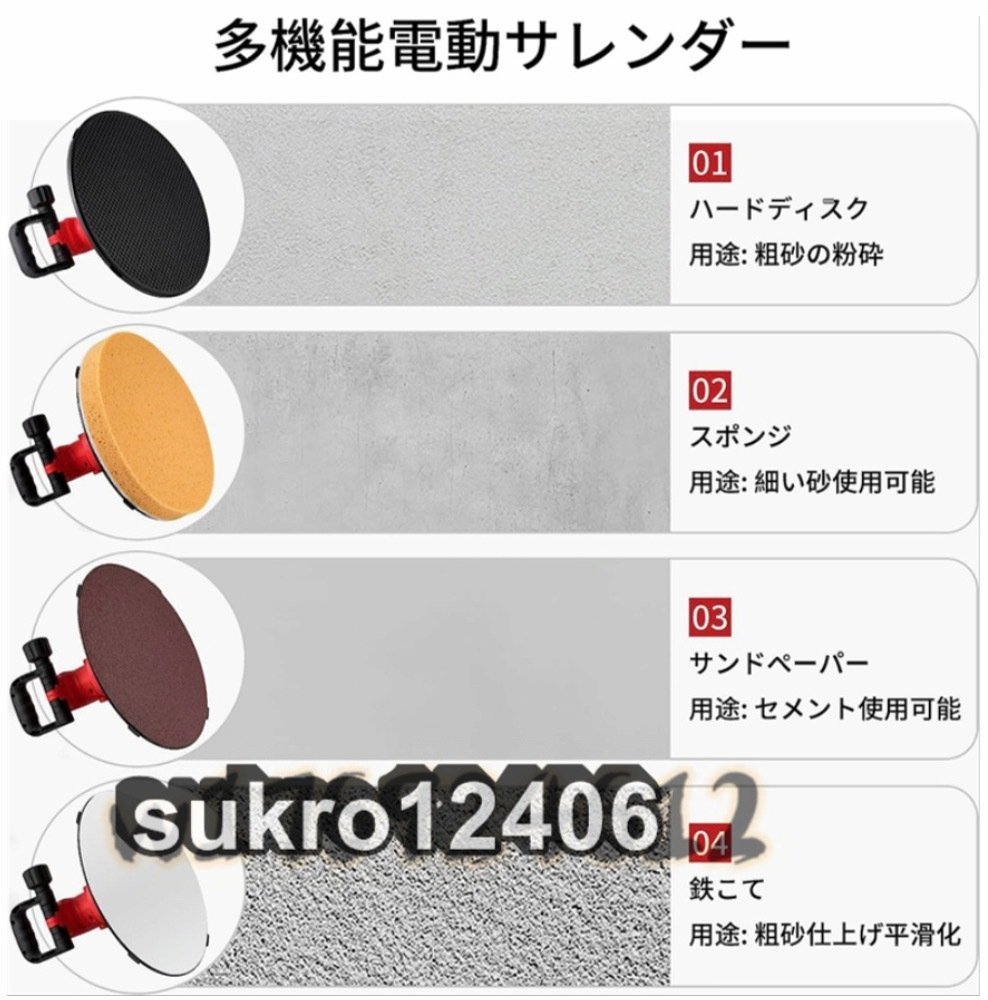 実用 電気サンダー セメント ポリッシャー 6速 ムラ取り 実用 電気サンダー セメント ポリッシャー 6速 ムラ取り
