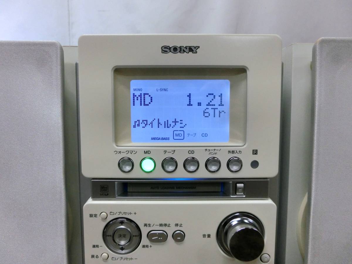 ◇☆SONY ソニー CMT-M35WM ホワイト システムコンポ CD MD カセット AM FM ラジオ リモコン付き 元箱◆_画像3