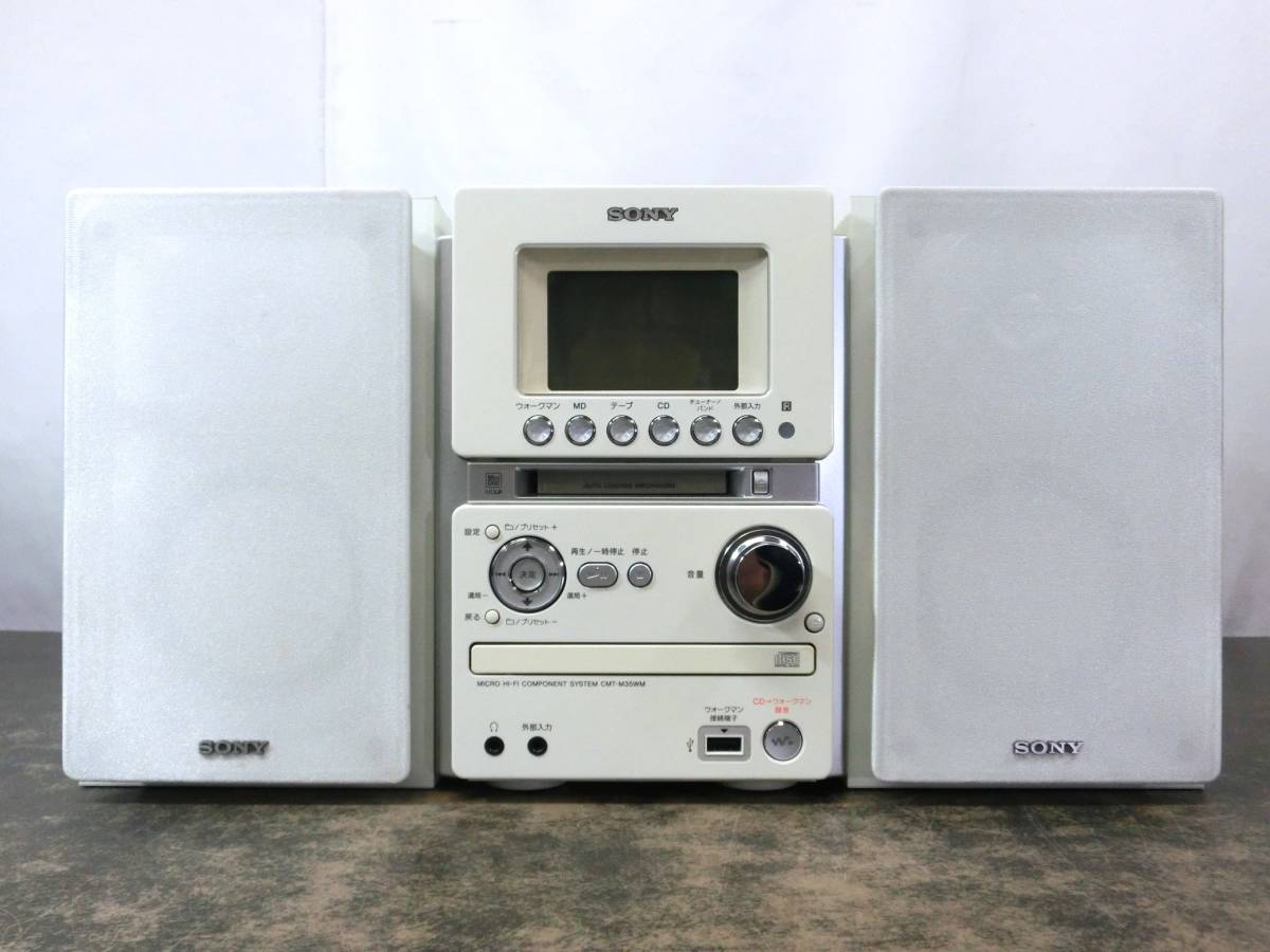 ◇☆SONY ソニー CMT-M35WM ホワイト システムコンポ CD MD カセット AM FM ラジオ リモコン付き 元箱◆_画像2