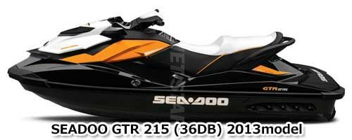 SEADOO GTR 215'13 OEM section (Front-Cover) parts Used (わけあり品) [S0565-35]の画像2
