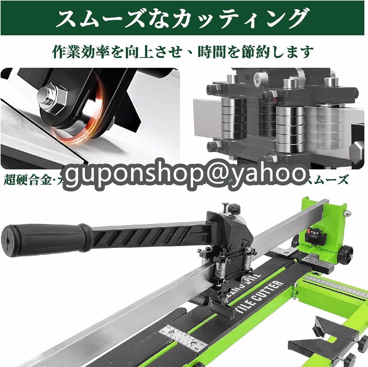 人気推薦☆ 実用品 タイルカッター 800MM 赤外線ガイドレール 人気推薦☆ 実用品 タイルカッター 800MM 赤外線ガイドレール