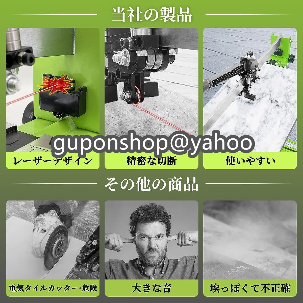人気推薦☆ 実用品 タイルカッター 800MM 赤外線ガイドレール 人気推薦☆ 実用品 タイルカッター 800MM 赤外線ガイドレール