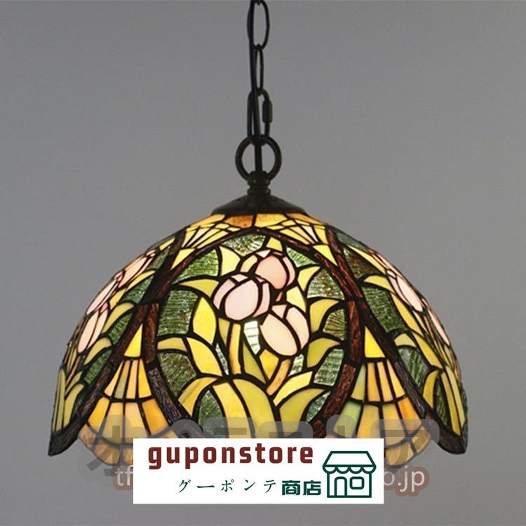 シャンデリア ウォールランプ ステンドグラス ステンドランプ 天井吊り型ランプ 花柄 ティファニー技法 照明