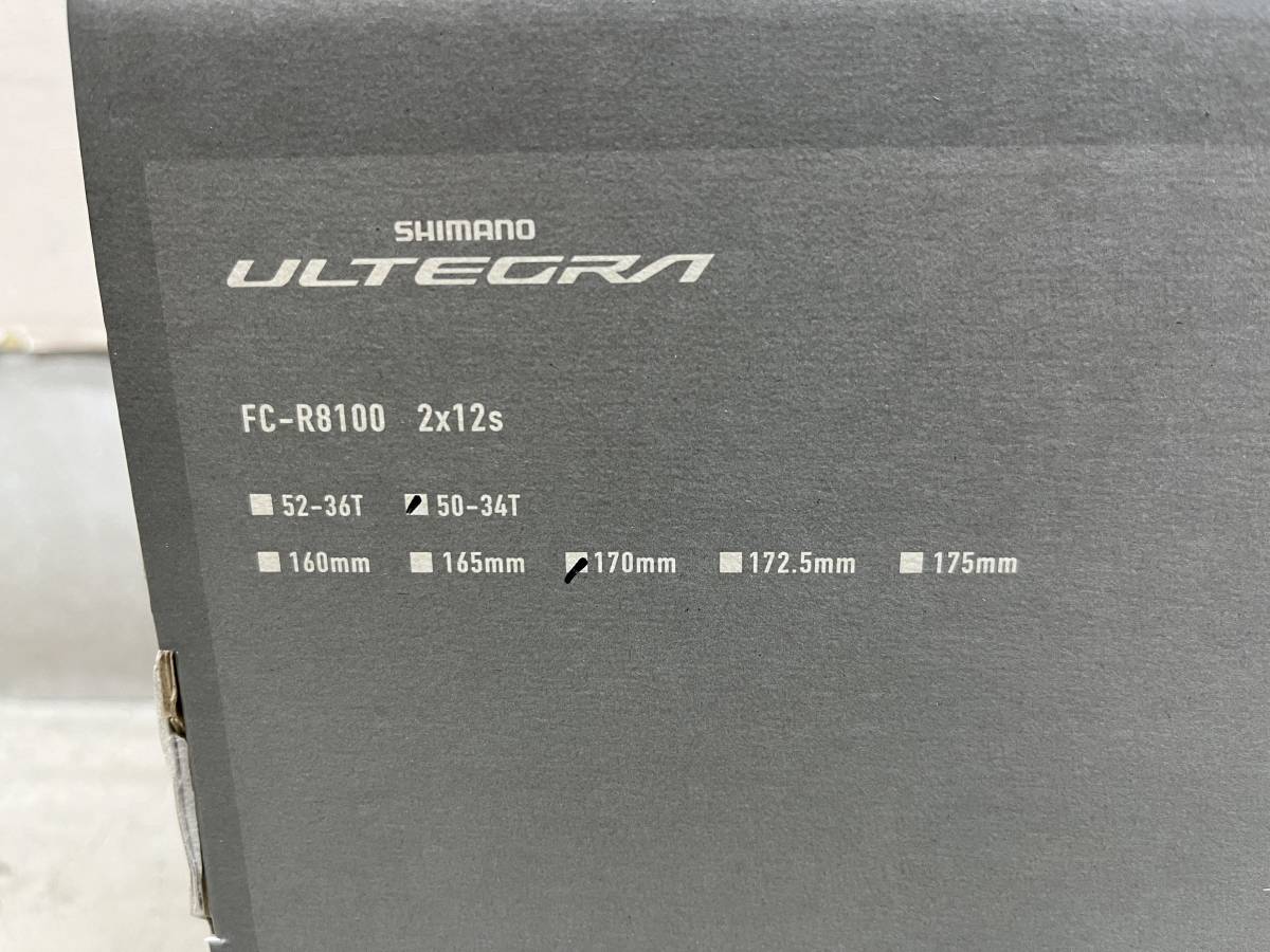 【千円スタート】 新品未使用 SHIMANO シマノ ULTEGRA アルテグラ 12速 クランクセット FC-R8100 170mm 50-34T 【送料無料】_画像4