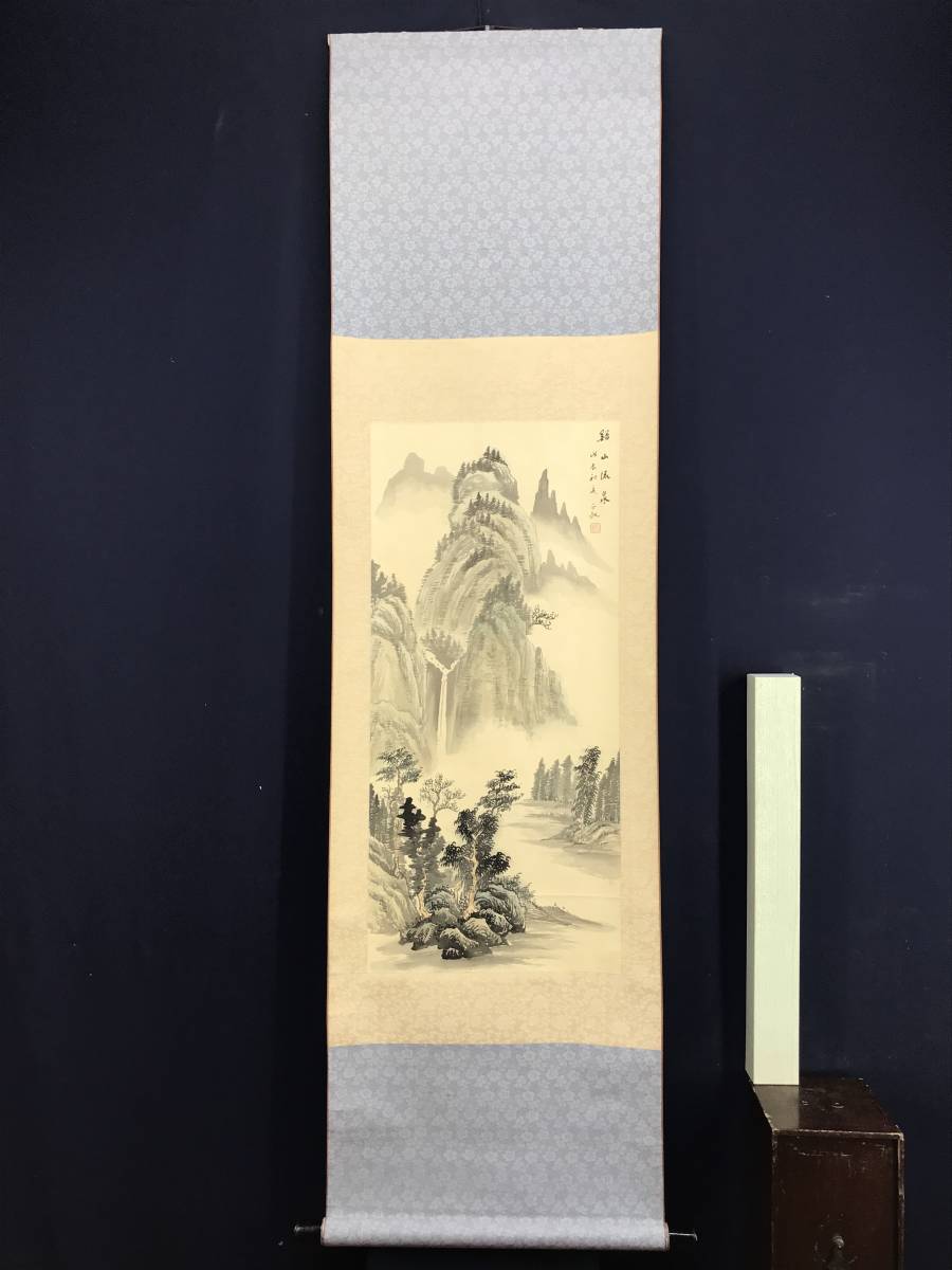 真作正叔渓山流泉図山水図掛軸☆宝船☆AD789 売買された 真作正叔渓山流泉図山水図掛軸☆宝船☆AD789 売買された