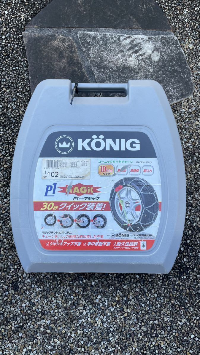KONIG (コーニック) 金属タイヤチェーン P1マジック PM-102