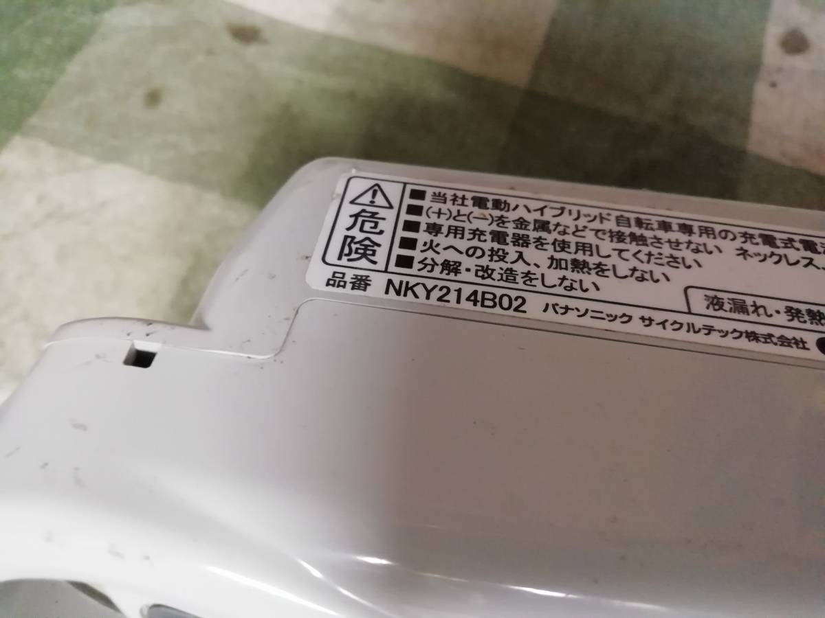 51108 Panasonic パナソニック 電動自転車バッテリー NKY214B02長押し