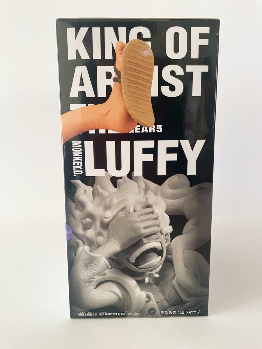 未開封☆ワンピース King Of Artist MONKEY.D.LUFFY GEAR5 未開封☆ワンピース King Of Artist MONKEY.D.LUFFY GEAR5