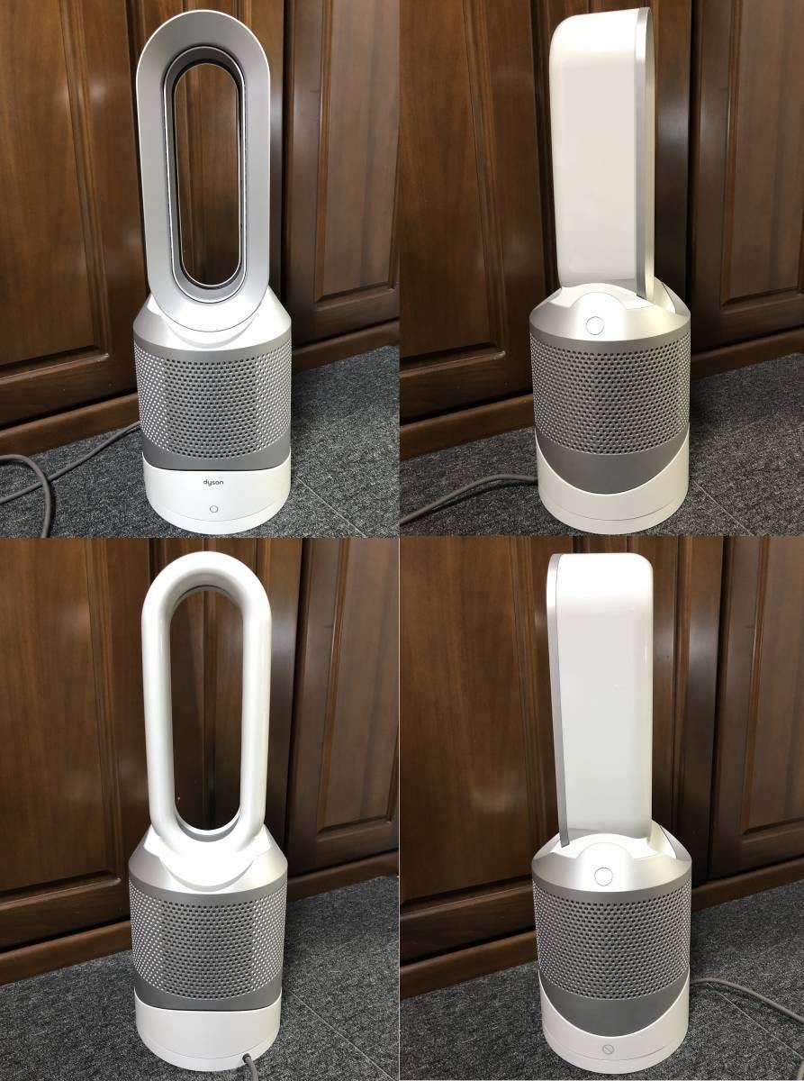 ダイソン dyson Pure Hot+Cool HP01 WS 空気清浄機能付 ファンヒーター 純正新品フィルター付き ホワイト 美品 送料無料！！_画像3