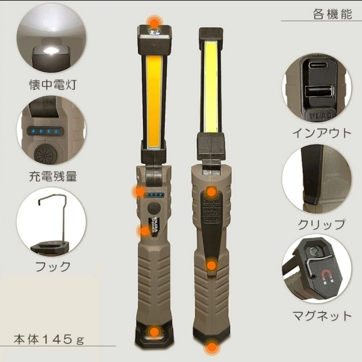 懐中電灯　新品　カーキ1本　ハンディライト　アウトドア　災害時　コンパクトサイズ 作業灯 充電式 LED懐中電灯 