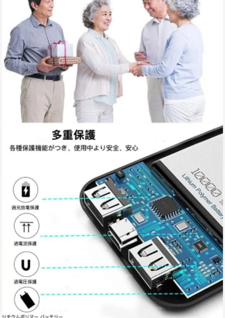 モバイルバッテリー2個セット　電熱ベスト専用　10000mAh　PSE認証