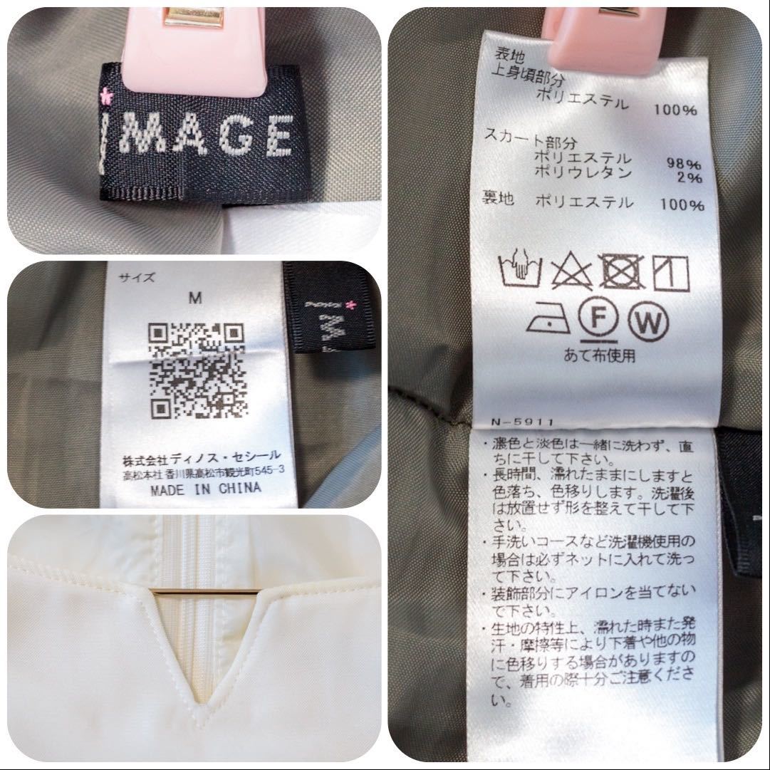 【送料無料】IMAGE(イマージュ)七分袖シフォンブラウス ドッキングワンピース カーキグリーンの画像10