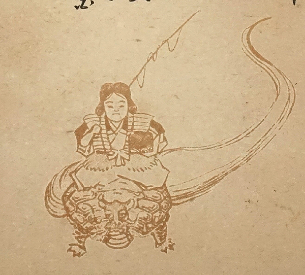 Yahoo!オークション - HP741【戦前絵葉書】三徳屋菓子舗 愛知県