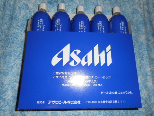 2箱出品中■送料520円　アサヒ　炭酸ガスカートリッジ74ｇ×5本入り（1箱）ミニガス　ミニガスボンベ●2箱まで送料520円可能_画像1