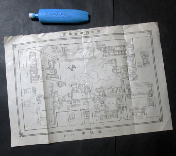 AS7【戦前】福井市元濱町・開花亭関係　5種6点　平面図/弁当包紙/絵葉書　福井縣芦原温泉_画像2