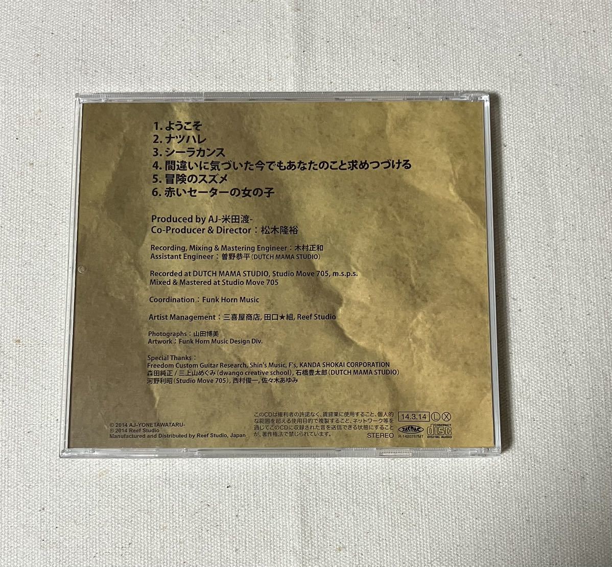 AJ-米田渡 CD アルバム AJ 渡辺英樹 米川英之 田口智治 C-C-B_画像3