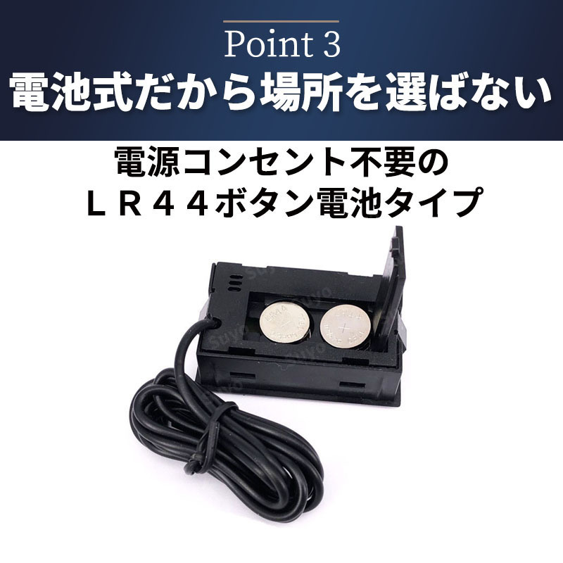 デジタル水温計 温度計 4個 水槽 温度管理 水温 爬虫類 小動物 アクアリウム 魚 液晶 飼育 栽培 測定 車内 テラリウム_画像5