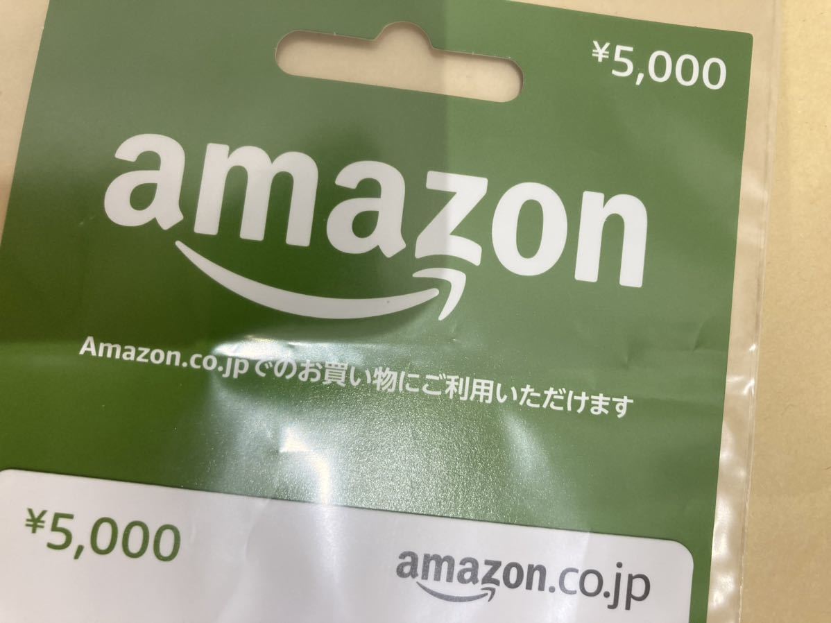 (D4599)Amazon アマゾン ギフト券 コード通知　5000円　アマギフ_画像1