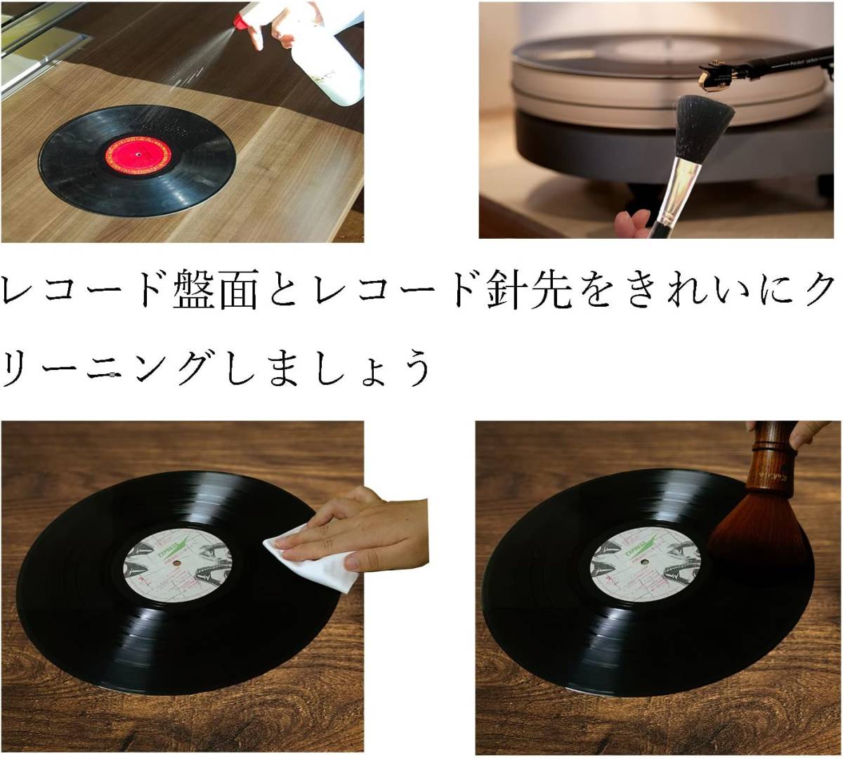 Kukefa レコードクリーナー ほ こりとり LP清掃 ブラシ木製 レコード クリーナー 静電気除去 lpレコードクリーニング_画像4
