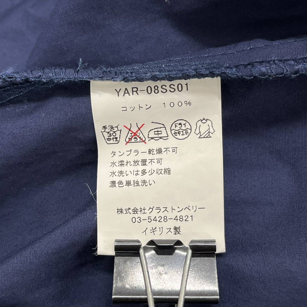 Yarmo ヤーモ YAR-08SS01 テーラードジャケット コットン 38 10111697_画像8