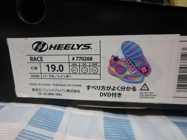 HEELYSヒーリーズ ローラーシューズ RACE 19.0cm パープル/レインボー_画像8