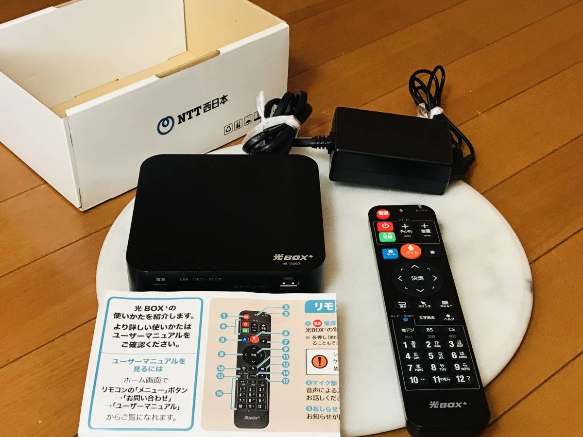 ★NTT 光BOX+ HB-2000 テレビ　インターネット　動画　Bluetooth ひかり　ボックス★即決★_画像1