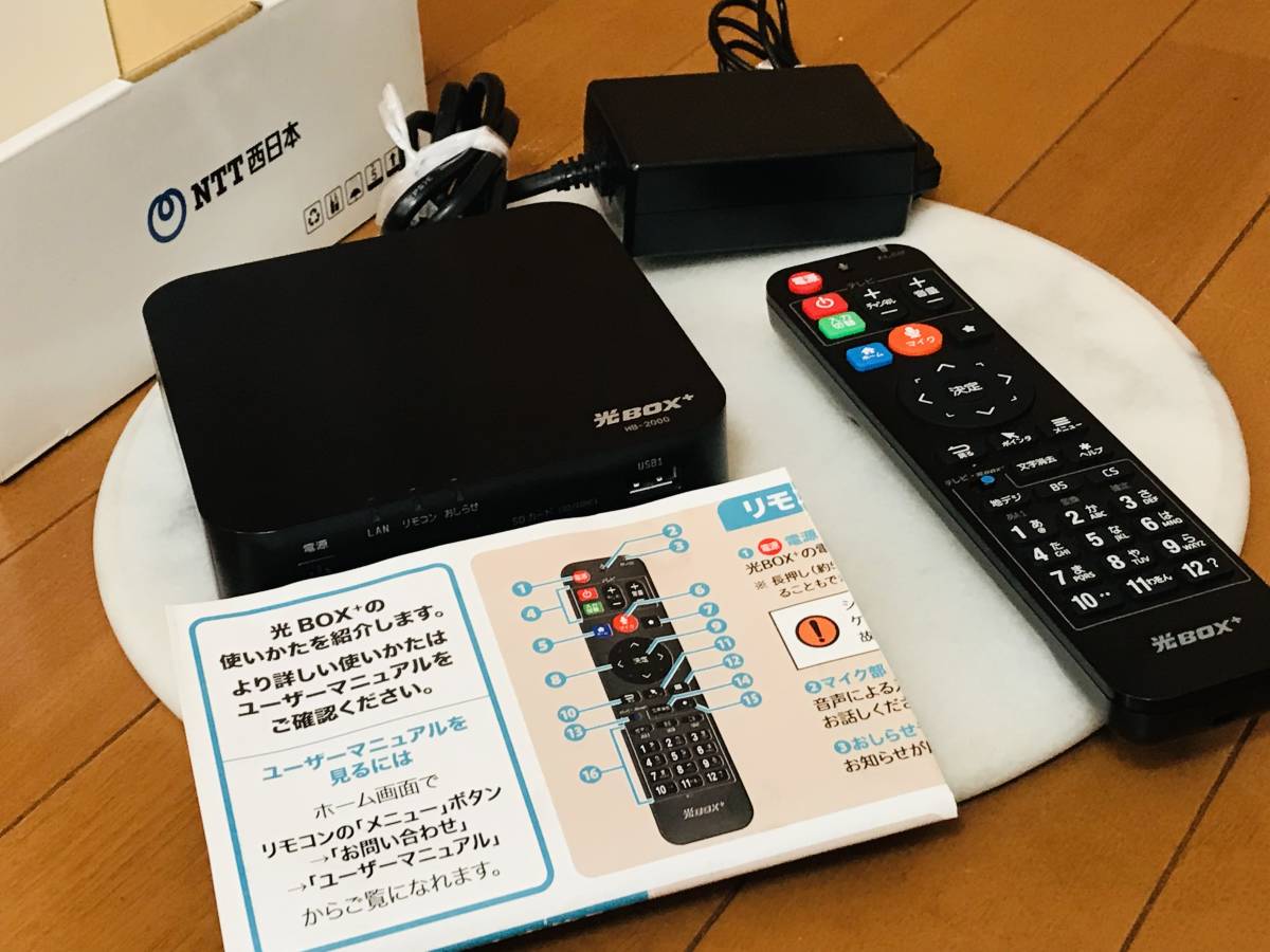 ★NTT 光BOX+ HB-2000 テレビ　インターネット　動画　Bluetooth ひかり　ボックス★即決★_画像5