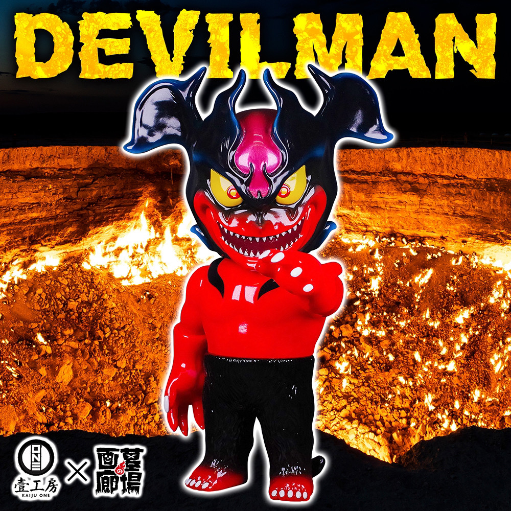Kaiju One デビルマン レッド 壹工房 Devilman Red ソフビ sofvi Kaiju One デビルマン レッド 壹工房 Devilman Red ソフビ sofvi