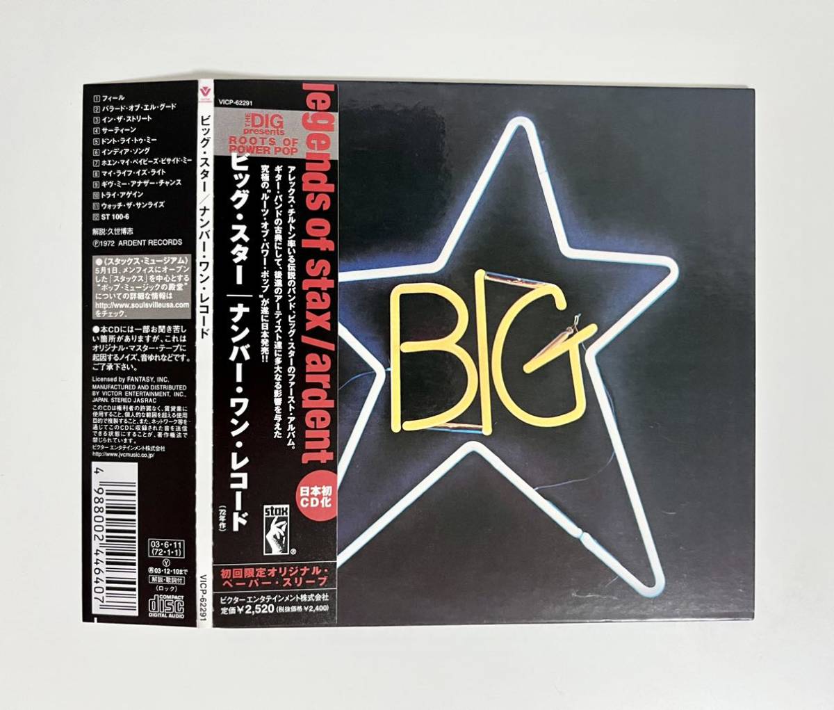 紙ジャケット 仕様 ビッグ・スター ナンバーワンレコード Big Star アレックス・チルトン 紙ジャケ 名盤 オルタナティブ クリス・ベル_画像1