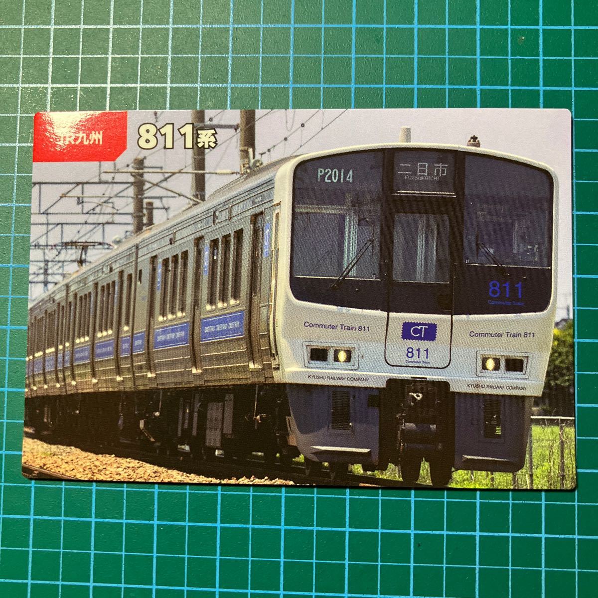 鉄道チップス2023 / No.50.811系 鹿児島本線 / JR九州 カルビーチップスカード 新幹線_画像1