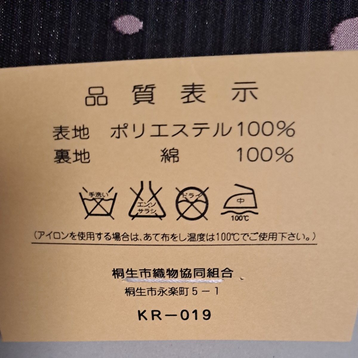 新品 軽装帯 作り帯 ワンタッチ帯 お太鼓 モダン 水玉 縞 付け帯 簡単着付け ワンタッチ 名古屋帯 二部式 桐生織 和装小物