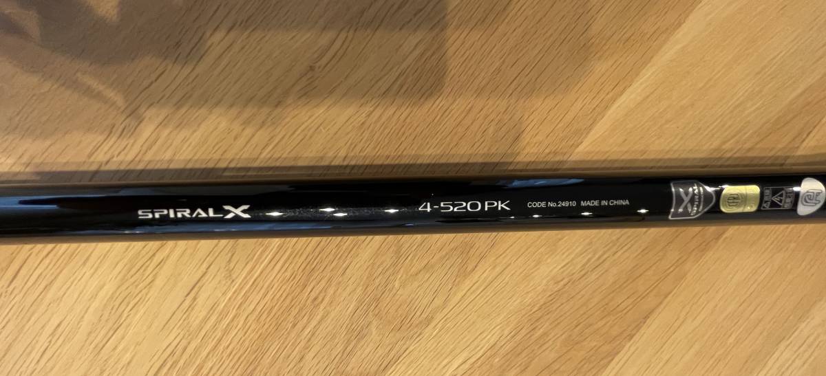 シマノ SHIMANO ロッド 磯 遠投 AX 4-520PK カゴ釣り等に_画像3